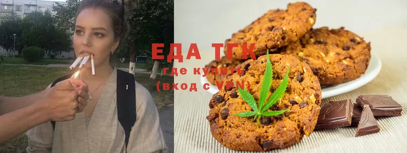 Canna-Cookies конопля  Верхнеуральск 