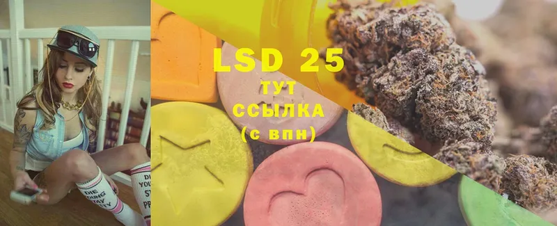 LSD-25 экстази ecstasy  купить наркотики цена  Верхнеуральск 