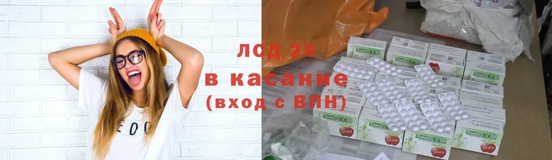 ЛСД экстази ecstasy  Верхнеуральск 