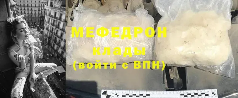 МЯУ-МЯУ VHQ  Верхнеуральск 