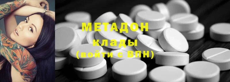 как найти наркотики  Верхнеуральск  МЕТАДОН мёд 